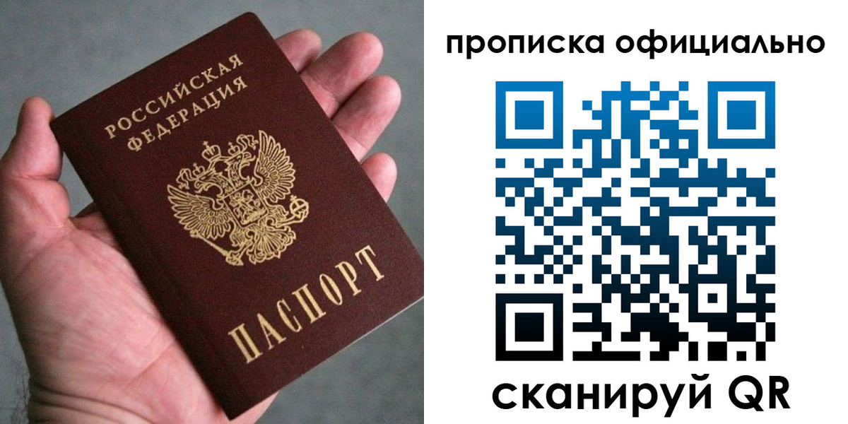 временная регистрация поиск в Жигулёвске