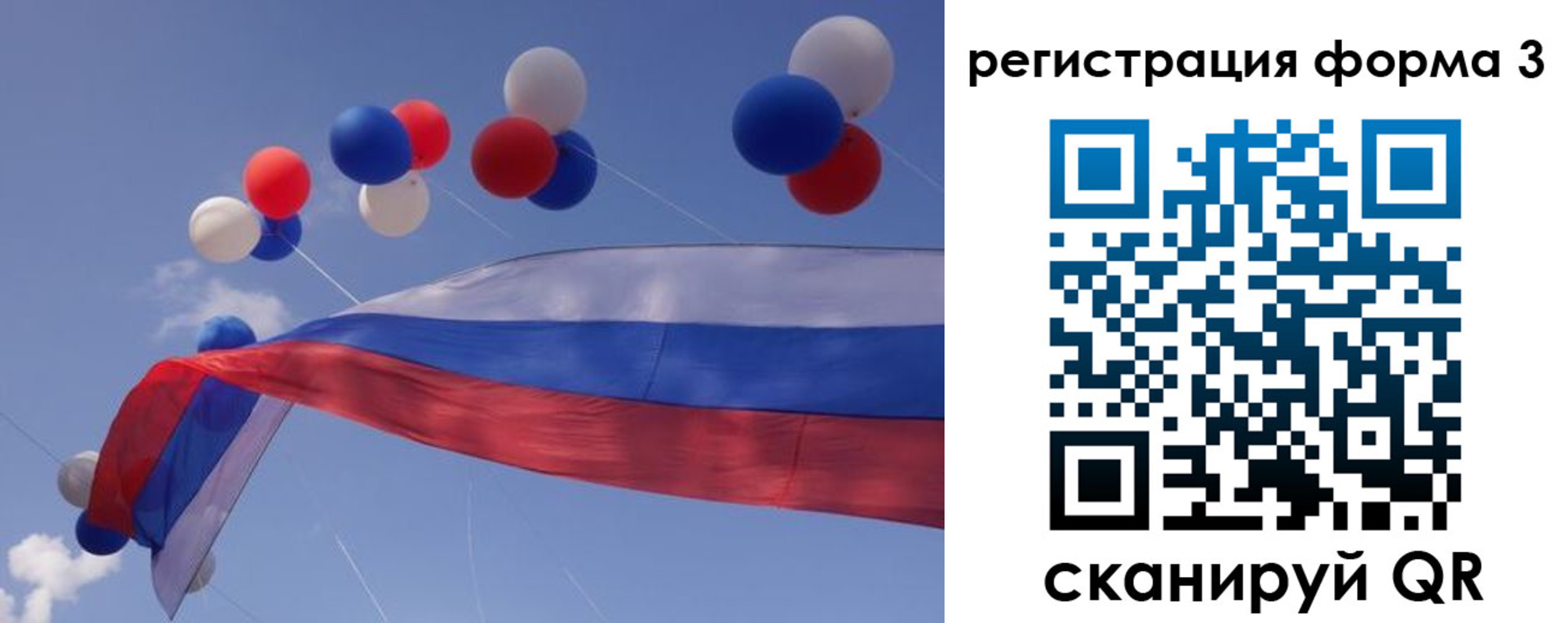 прописка паспорт в Жигулёвске
